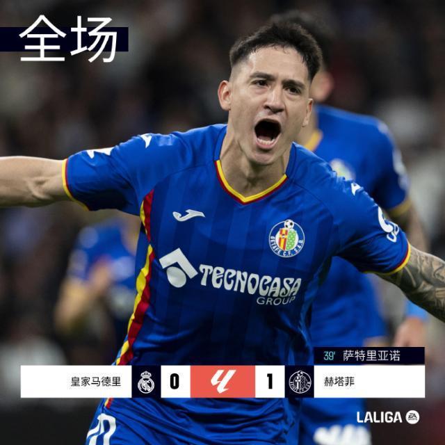 开云APP-【西甲】萨特里亚诺世界波！皇马主场0比1赫塔费